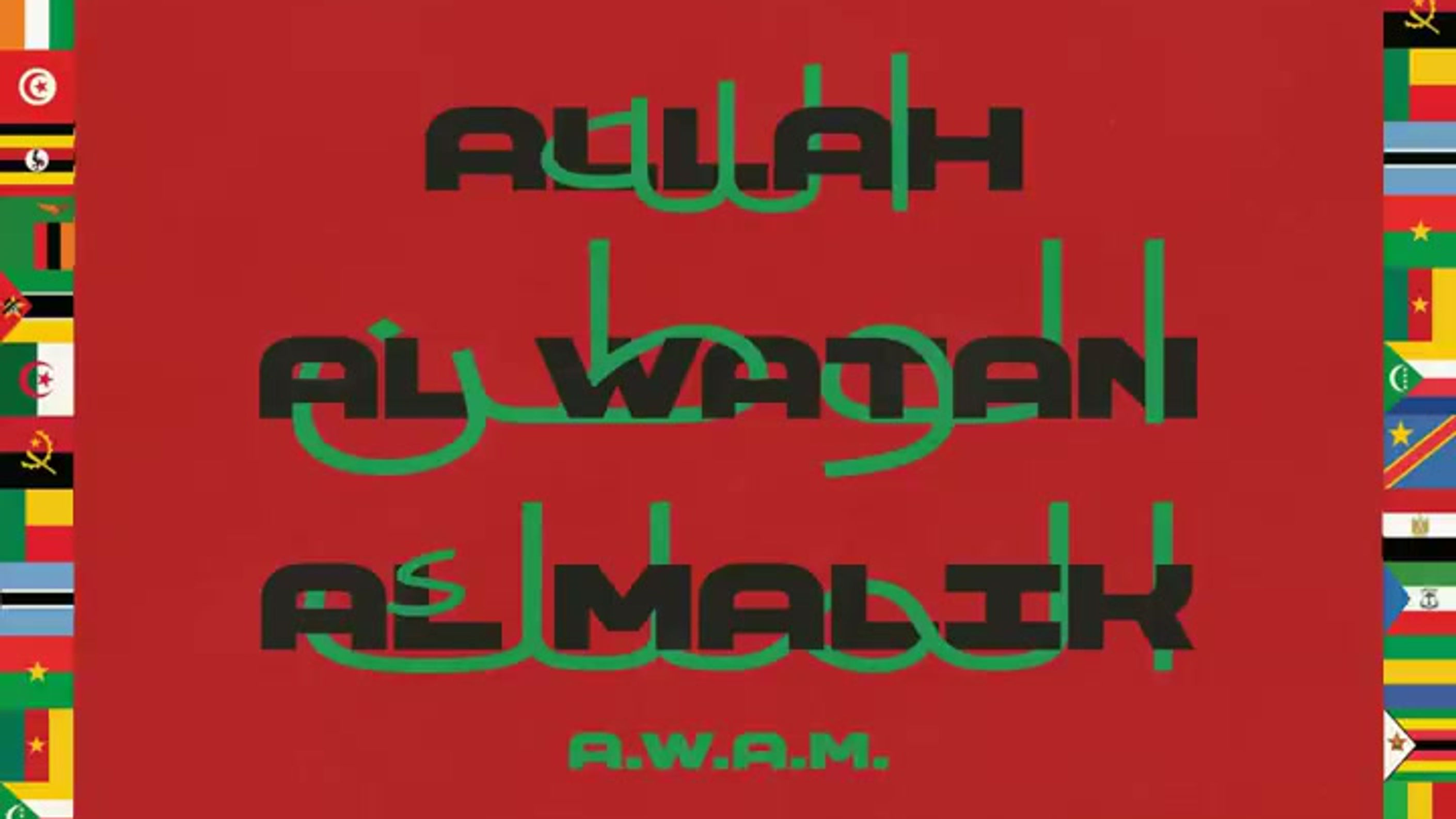 Ayra Starr, Davido & French Montana - Le Show (Audio) (Single).mp4